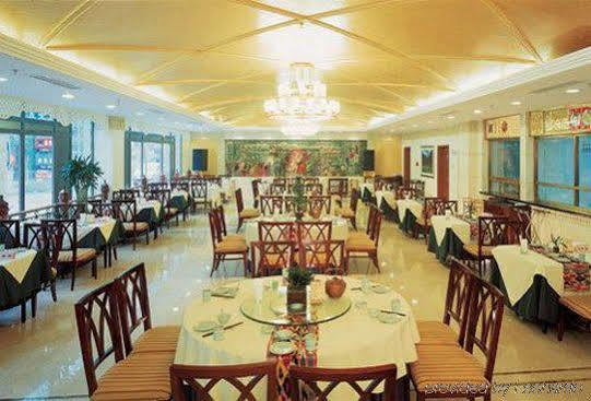 Beijing Xinjiang Mansion Hotel Haidian Εστιατόριο φωτογραφία